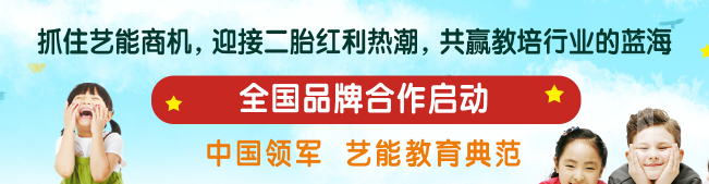 伯仟才艺——专注于3-12岁少年儿童实用性艺术潜能潜质开发与培养