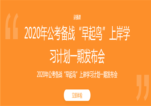 新途径教育——课程免费试听,强大的师资力量