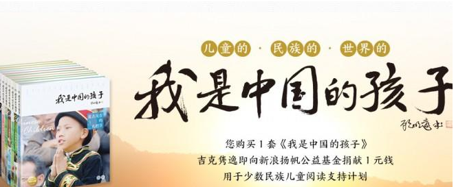 海豚儿童书店——致力于教学方案、产品方案和服务方案的一体化建设