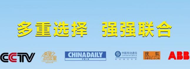 蓝宇外语学校——“全球通卓越外语学校”项目单独合作单位