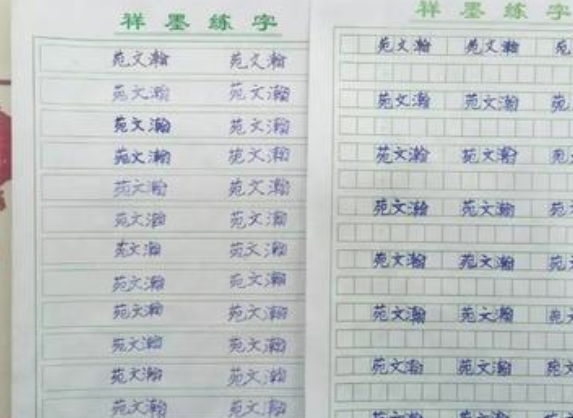 祥墨练字——拥有雄厚的师资力量和丰富的教学经验