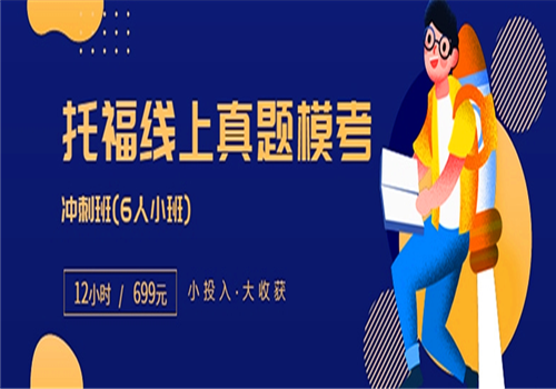 智思教育——为广大学员家长提供高端高中、本科、研究生申请所需标化成绩辅导的服