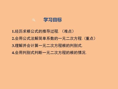 九优数学——以独特的教学模式和全方位的教学服务,提升自我