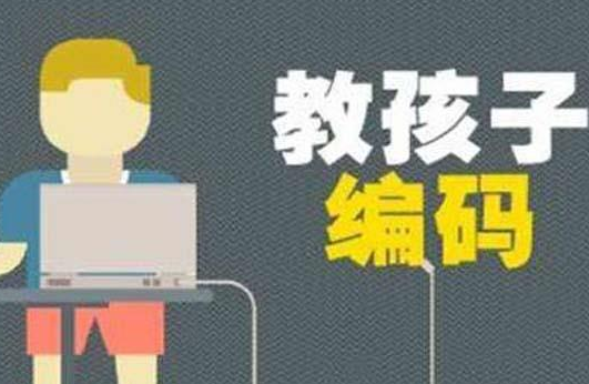 萌码象少儿编程——致力于将学生培养为逻辑思考者、问题解决者以及自主创造者