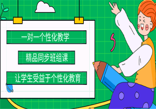 元彤教育——为学生提供专业高效的学习辅导，帮助学生有效提升学习效率和学习能力