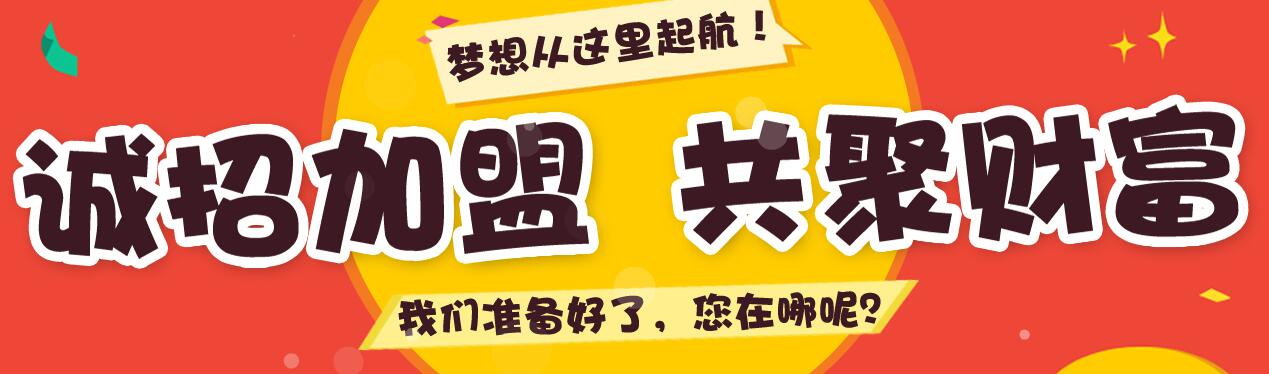 萌乐园——培养孩子的独立意识和自理能力，真正实现自我管理和最大限度实现自我