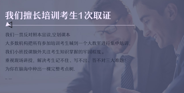 中业教育网校加盟