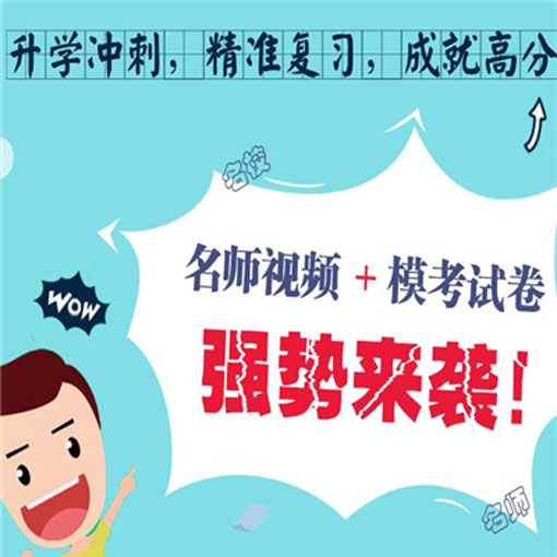 阳光学堂——先进的O2O在线学习平台之一