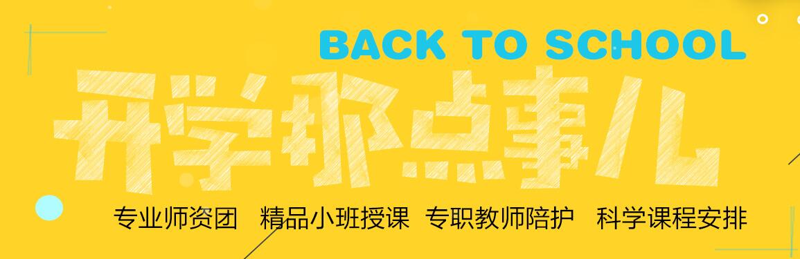 萌乐园——培养孩子的独立意识和自理能力，真正实现自我管理和最大限度实现自我