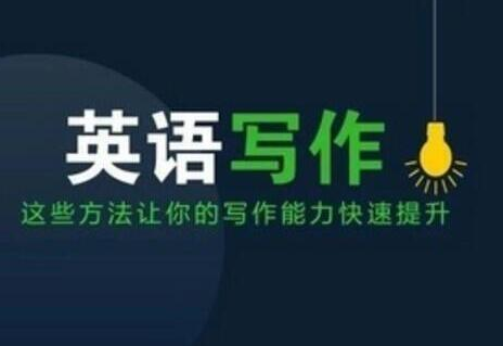 金门桥教育——改变学习习惯，激发学习潜力和意志