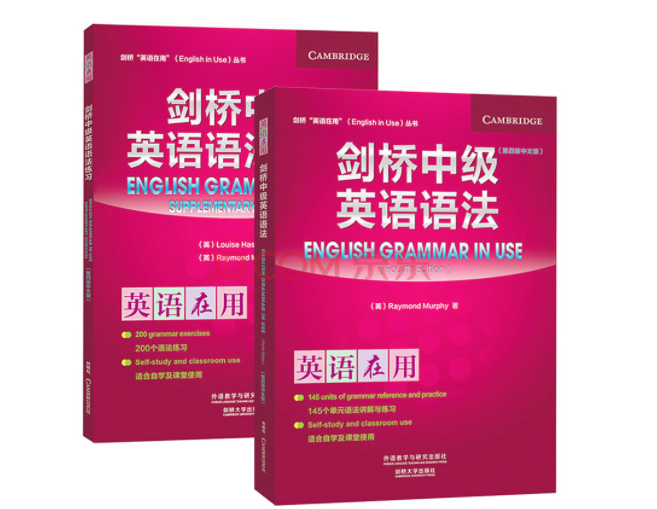 剑桥外语——发现学生的才能使学生全面发展