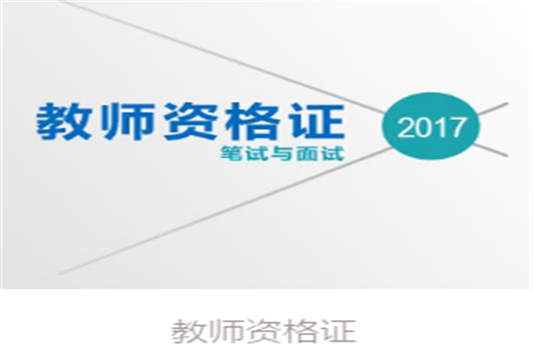 在心教育——致力于青年职业技能提升与职业证书考试培训。