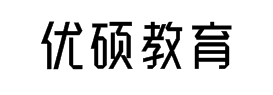 优硕教育——一直秉承专业、专注、诚信的教育理念