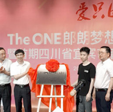 The ONE智能钢琴教室——告别枯燥弹琴，不仅在兴趣中获得专业技能，更收获“全音乐素养”