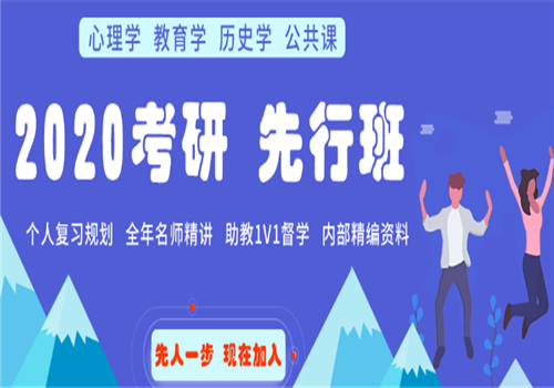 博仁考研——致力于心理应用的研究与普及推广，引导心理行业蓬勃健康发展