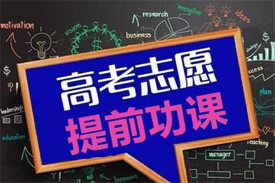 汇百智教育——科学的职业规划指导其高等教育阶段