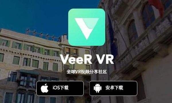 VR体验英语——人造语言环境，以生动的场景展示，强化听说能力