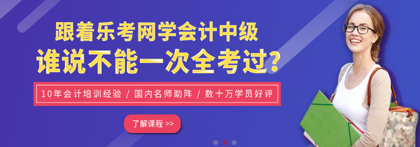 乐考网——致力于让所有考生都能以乐观的态度面对考试