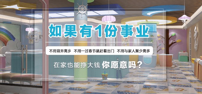 乐宝爱婴婴儿游泳馆——以水为载体，温和而自然的促进婴幼儿的全面发展