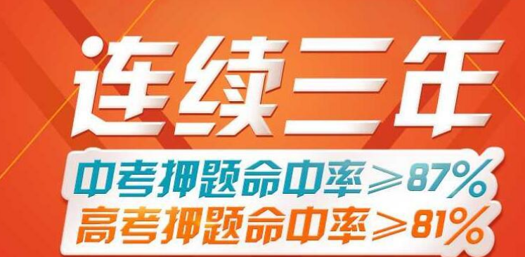 燕园思达教育——“成就一个学子，幸福一个家庭”的教育服务理念