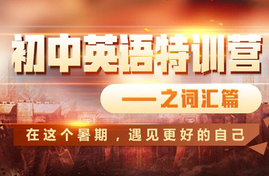 硕方教育课外辅导——培养健康、积极、向上、快乐的学生