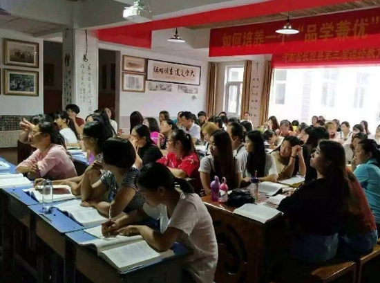 读经教育——快速提高学生学习兴趣、掌握科学的学习方法、提升学生学习能力