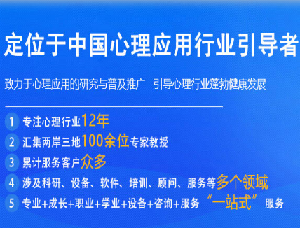 京师博仁教育——是一家集科研、研发、生产、推广普及、人才培养、示范性社会服务于一