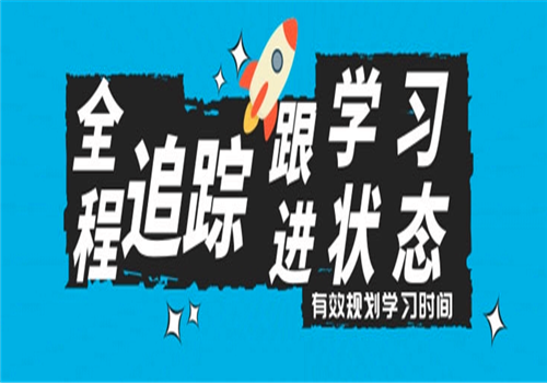 九橙教育——拥有多年一线教学经验及学生心理研究的教研团队，拥有各学科的专家。