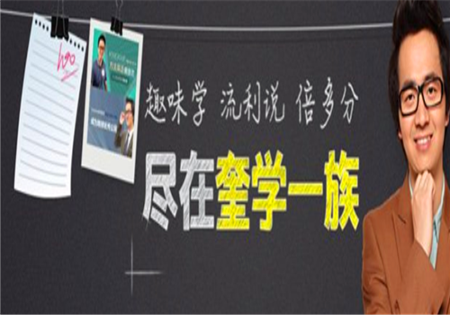 Kwekwe方法英语——“高效，独特，科学”的教学方法