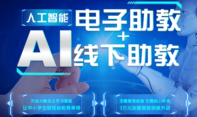 智牛英语——用更有效、更快捷的方法解决英语学习障碍，让每一个努力的孩子都可以