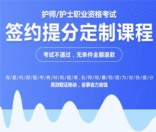 智杰教育——专业化强的医学教育高端品牌