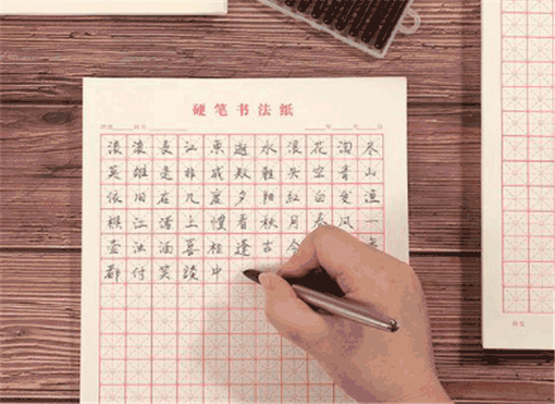 北京中方格练字加盟