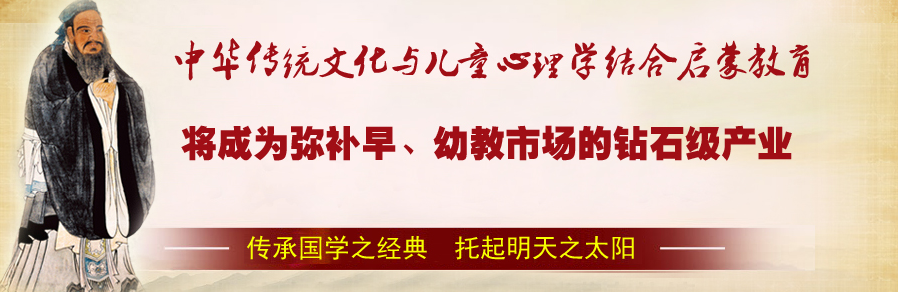 卓学书屋——中国传统文化与儿童心理学教育启蒙第一品牌