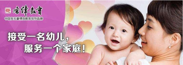 乔伟教育——专业运营早教中心、幼儿园及母婴护理中心