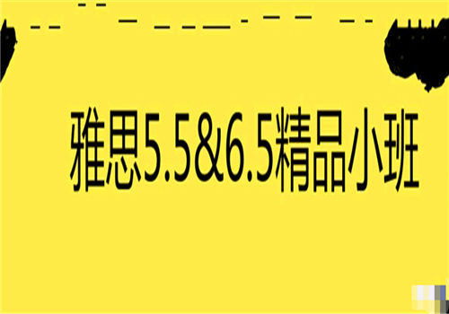 班尼英语——是一所精品英语培训机构，由留英博士班尼与业内优秀的教师联盟创办