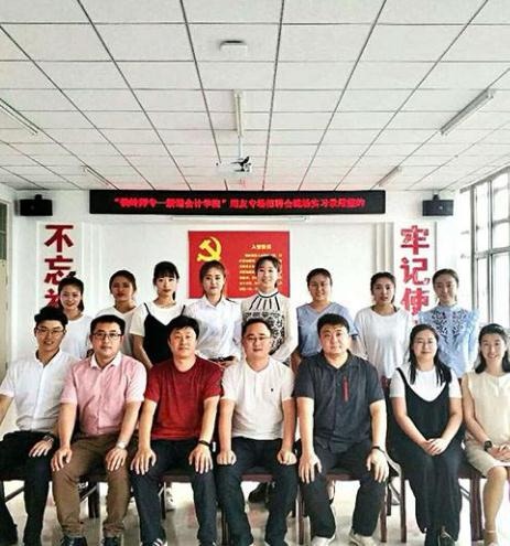 新道学院——把企业搬进校园，打造职业梦想社区