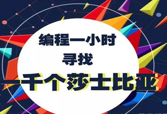 有渔少儿编程——专注于5-18岁青少年编程教育和课程设计与教学