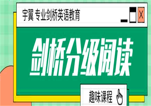 宇翼教育——核心教研及管理团队均有五年以上留学/工作背景，团队拥有专业管理认