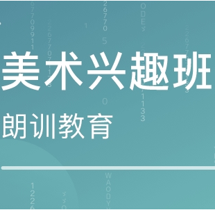 朗训——朗训教育专注于提高国内幼、少儿教育的产业运营及标准，是业内具声望