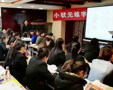 小状元练字——以提升学生学习书法的实用性为教学原则