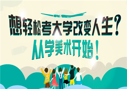 奥景昇华艺术学校——科学的课堂设置，针对性的教学方法为学生提供全面的指导