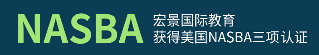 宏景国际教育——跨行业、跨领域的国际高端职业资格亚洲培训基地