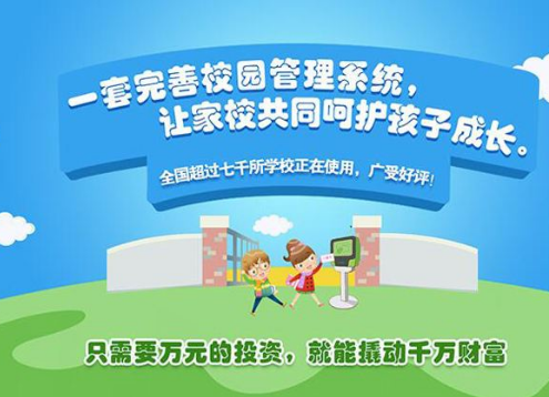 吾儿网——使用高端的的移动互联体系、云计算技术打造的现代化互动平台制度