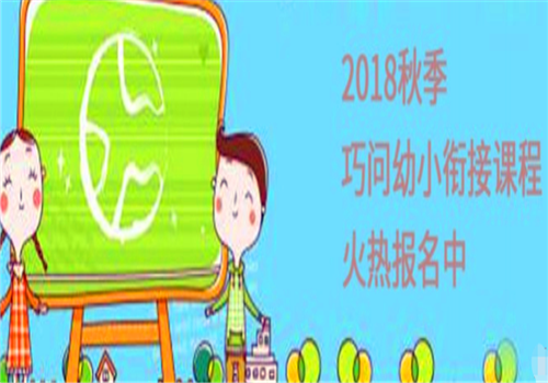 伴我学教育——有多年教学经验的师资团队，拥有系统的中英文双语教学课程