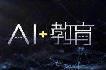 北极星AI教育——专业强大的师资力量，独特高效的教学方法