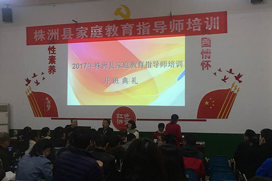 根缘家庭教育——为家庭建立科学的教育理念，为学生建立高效的学习方法