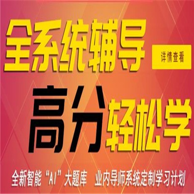 博轩教育——采取一对一精准教学，帮助学员提高分数