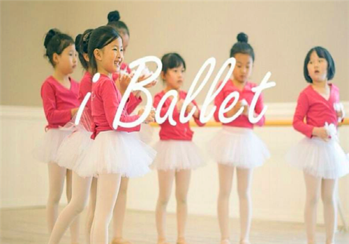 i Ballet国际少儿芭蕾——坚持小班授课的教学，突出以小班教学的特色办学之路