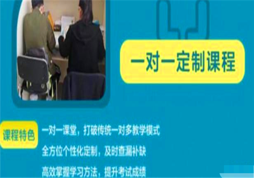 翰文英才教育——以“优质教学质量”为核心、以“学生利益”为一切优先方向