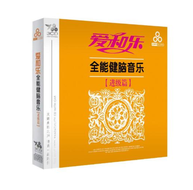 爱和乐——个性化的教学理念，用音乐开启孩子全脑成长